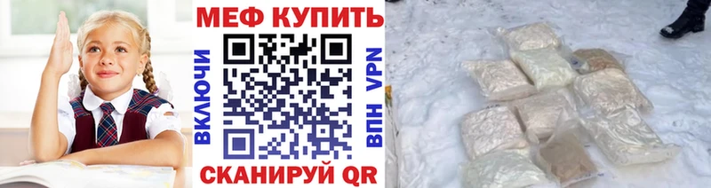 Купить закладку APVP  Меф мяу мяу  Cocaine  Сальск