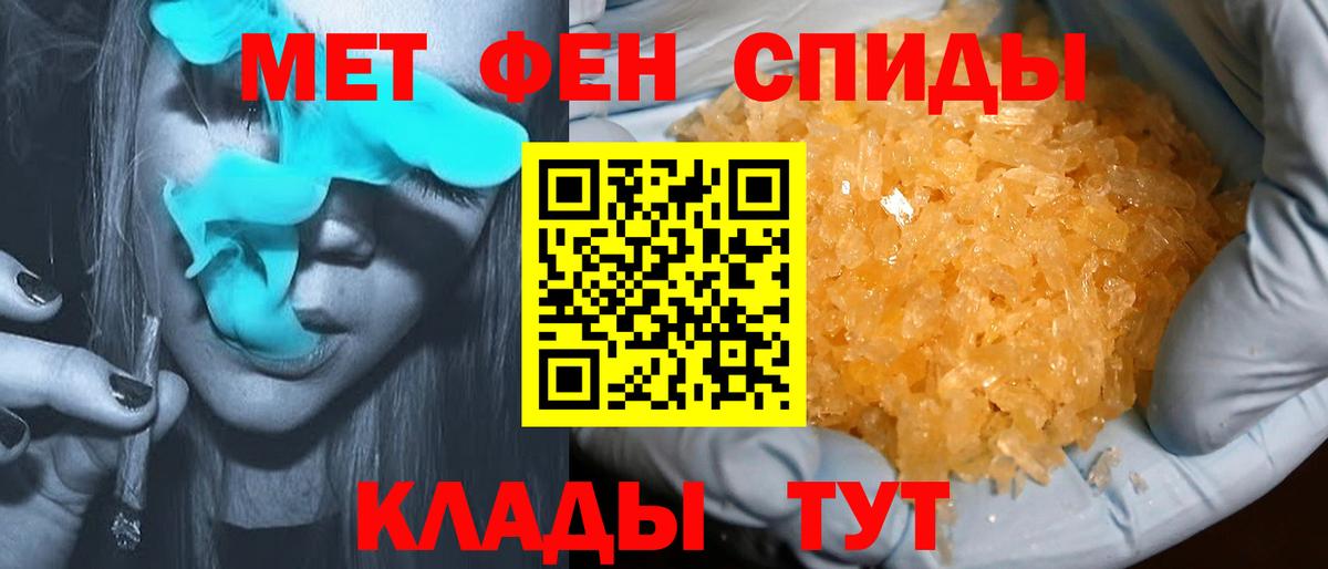 Гашиш  A-PVP СК   Мефедрон   Экстази  ГАШИШ  Марихуана  Сальск  КЕТАМИН  Вход с VPN  Кокаин 