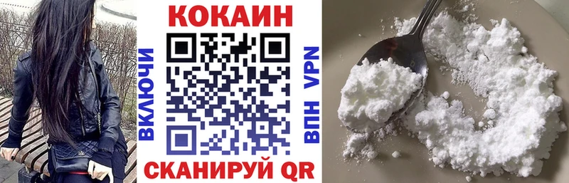 КОКАИН Эквадор  Купить закладки  Сальск 