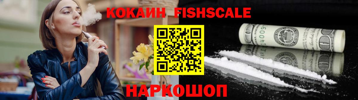 Сальск  Кокаин 99%  Вход с VPN 