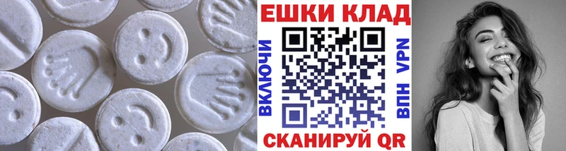 Экстази MDMA Купить Сальск