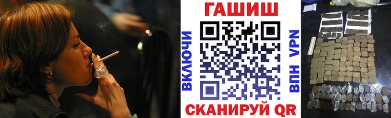 Купить где  Сальск  ГАШИШ ice o lator 