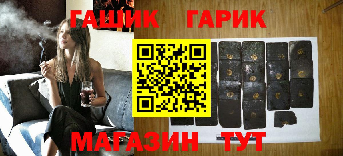 Сальск  Гашиш 40% ТГК  ГАШ hashish  Вход с VPN 