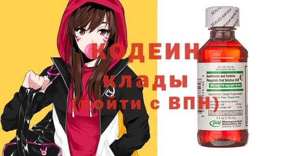 МДМА Верхнеуральск