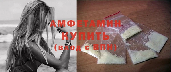 МДМА Верхнеуральск