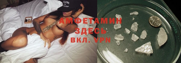меф Верхний Тагил