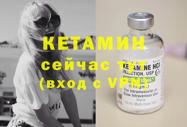 МДМА Верхнеуральск