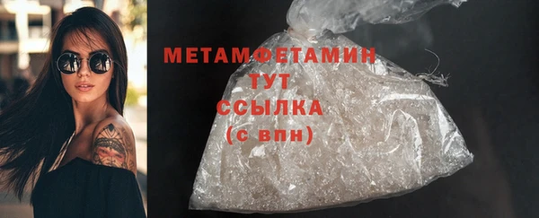меф Верхний Тагил