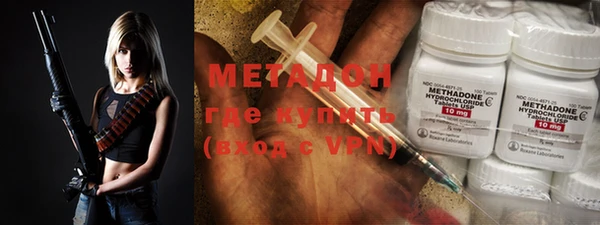 меф Верхний Тагил
