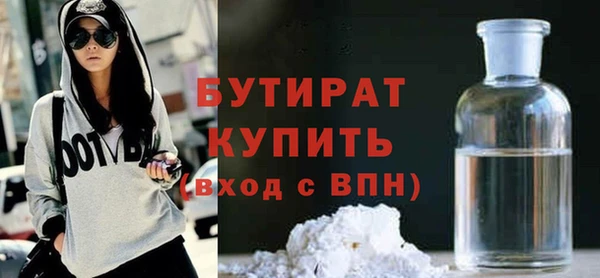 меф Верхний Тагил