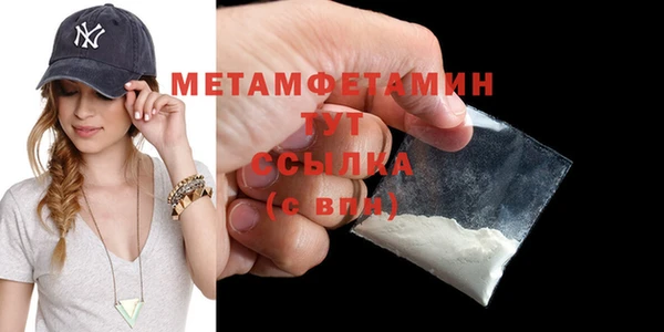 МДМА Верхнеуральск