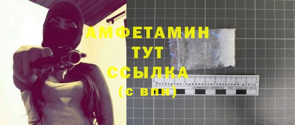 меф Верхний Тагил