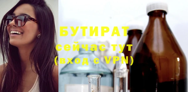 МДМА Верхнеуральск