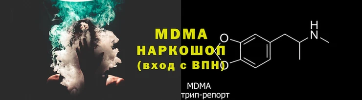 МДМА Верхнеуральск