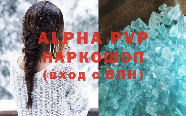 меф Верхний Тагил