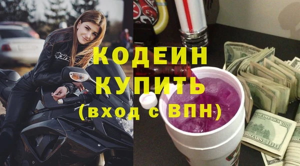 меф Верхний Тагил