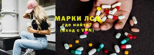 МДМА Верхнеуральск