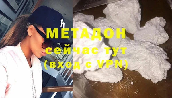 МДМА Верхнеуральск