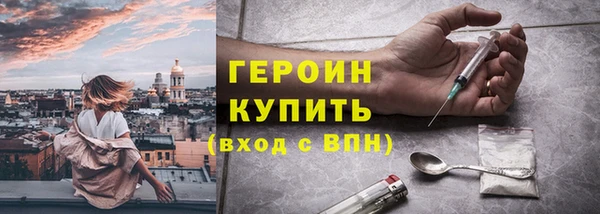 МДМА Верхнеуральск