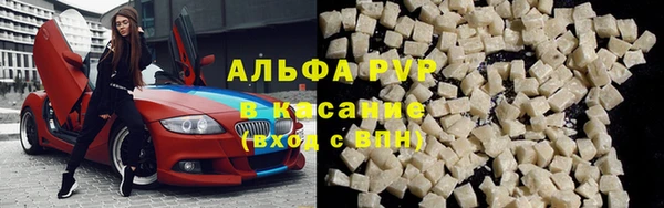 меф Верхний Тагил