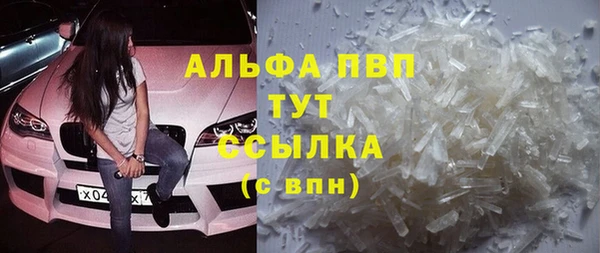 МДМА Верхнеуральск