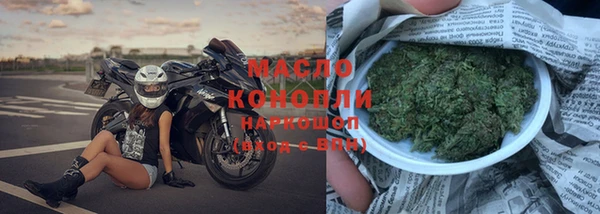 меф Верхний Тагил