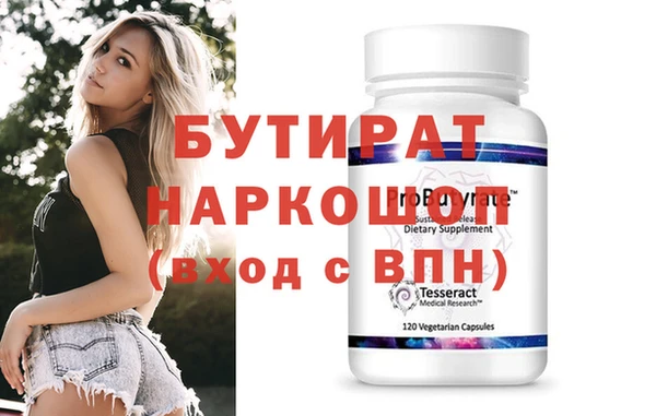 меф Верхний Тагил
