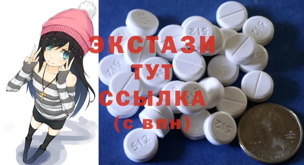 меф Верхний Тагил