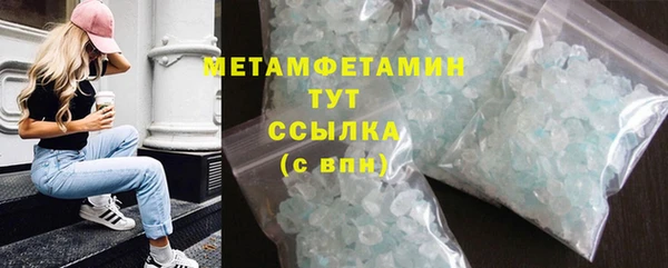 меф Верхний Тагил