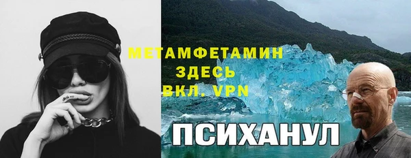 меф Верхний Тагил