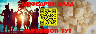 метадон Мирный