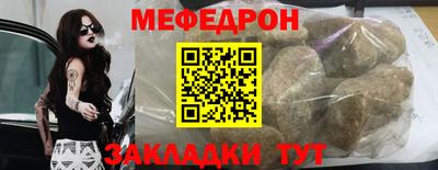 тгк Ликино-Дулёво