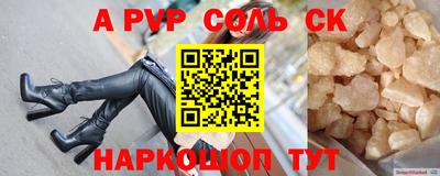 мет Лесосибирск