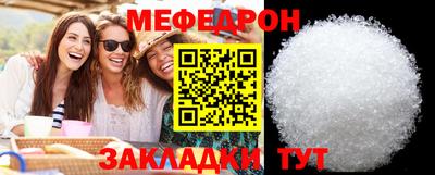 тгк Ликино-Дулёво