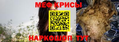 мет Лесосибирск