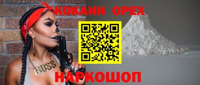 тгк Ликино-Дулёво