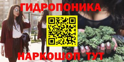 тгк Ликино-Дулёво