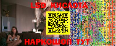 кокаин VHQ Ливны
