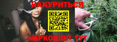тгк Ликино-Дулёво