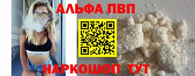 кокаин VHQ Ливны
