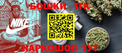 тгк Ликино-Дулёво