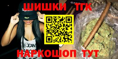 кокаин VHQ Ливны