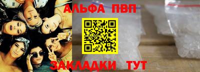 кокаин VHQ Ливны