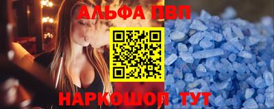 кокаин VHQ Ливны