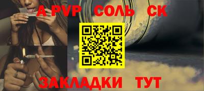 кокаин VHQ Ливны