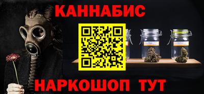 тгк Ликино-Дулёво