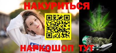 кокаин VHQ Ливны