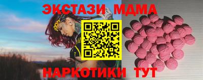 мет Лесосибирск
