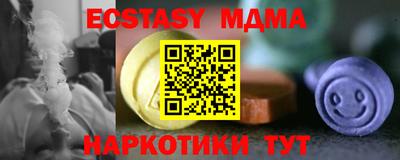 кокаин VHQ Ливны