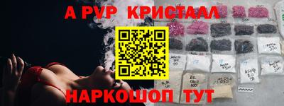 тгк Ликино-Дулёво